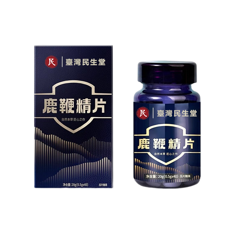 中醫世家官方正品 【鹿鞭精片】專治腎虧陰虛，滋補養胃，男人的補給加油站！純中藥提取，提升人體免疫力恢復男性健康！100%保密發貨，