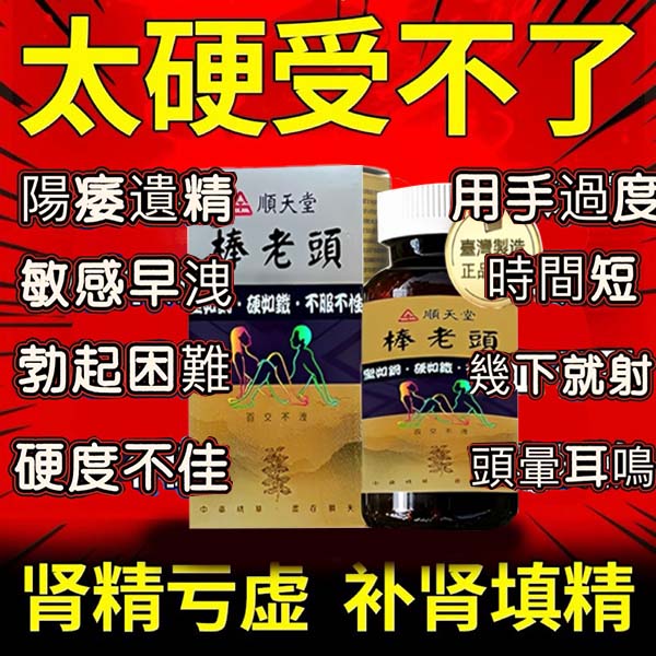 台灣製 老字號樣貌人字拖 夾腳拖 拖鞋 防滑 防水 藍白配色 別看了快買